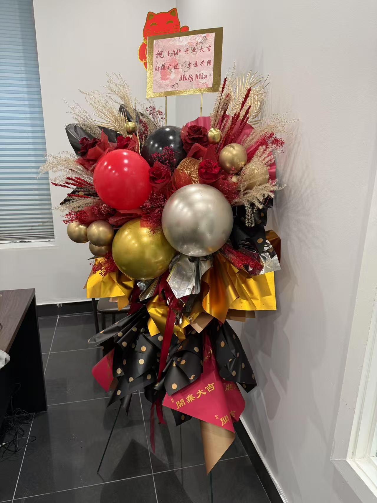 Grand Opening - With Balloon