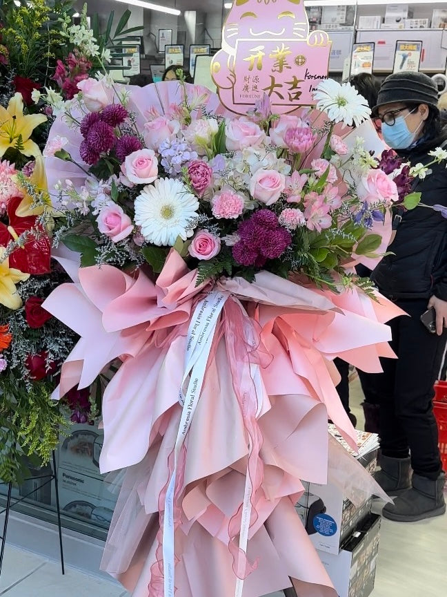 Grand Opening - Florist's Pick