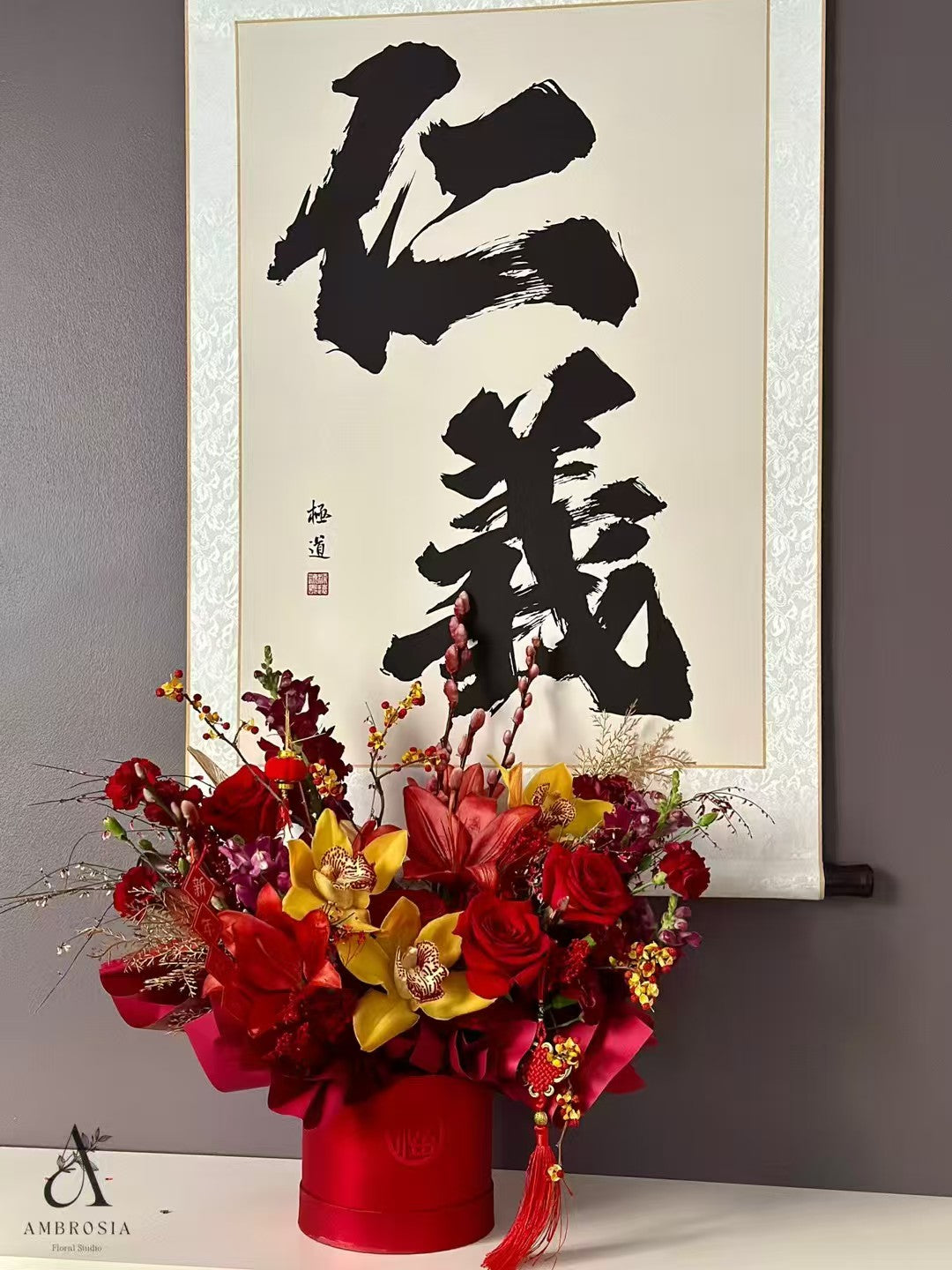 CNY Blossoming Fortune Box