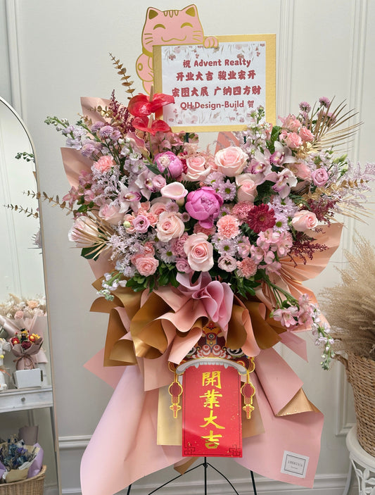 Grand Opening -Pink Glory