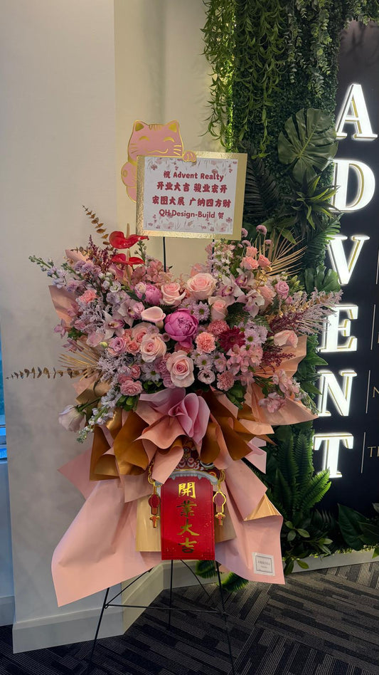 Grand Opening -Pink Glory